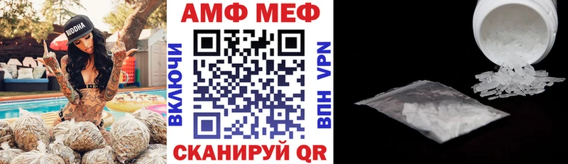 купить наркотик  ссылка на мегу как войти  АМФ 97%  Химки 