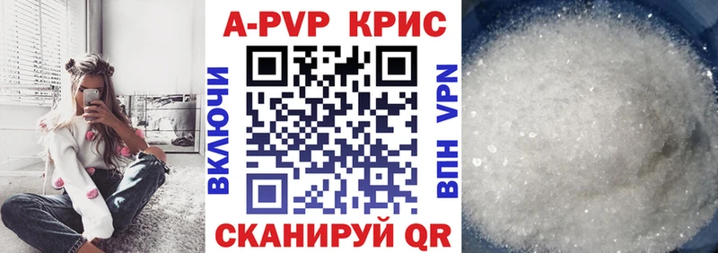 Alpha-PVP VHQ  продажа наркотиков  Химки 