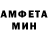 Амфетамин VHQ Blacktitan Channel