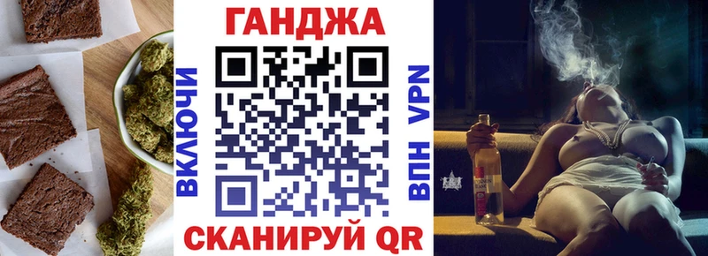 Печенье с ТГК марихуана  Химки 