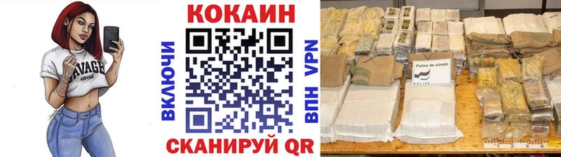 даркнет как зайти  Химки  КОКАИН 99%  купить наркотики сайты 