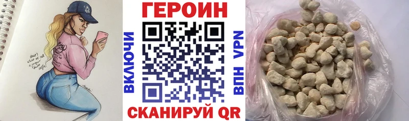 закладки  Химки  hydra tor  ГЕРОИН афганец 