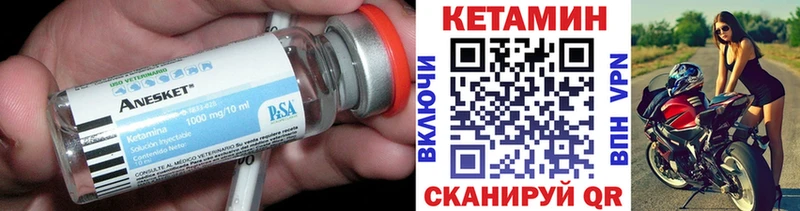 цена   Химки  Кетамин VHQ 