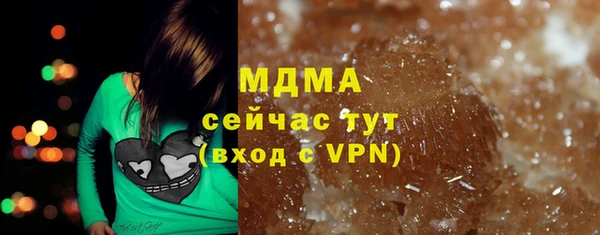 мет Ступино
