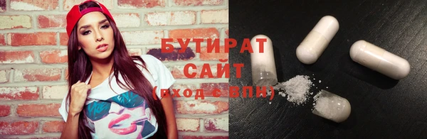 меф Тайга
