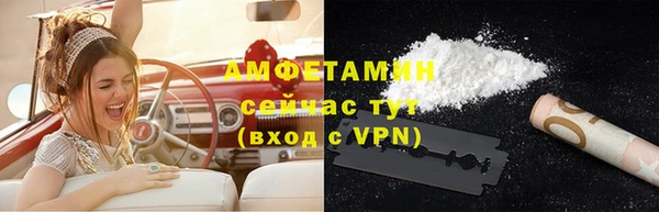 кокаин премиум Струнино