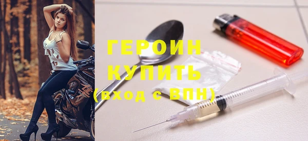 мет Ступино