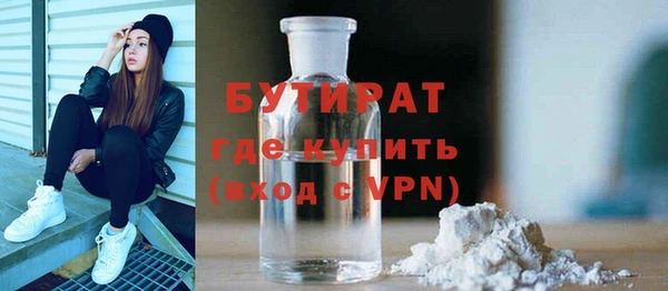 мет Ступино