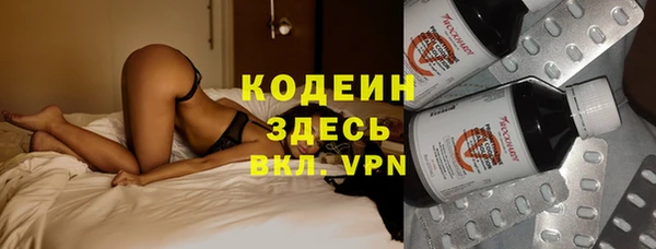 кокаин премиум Струнино