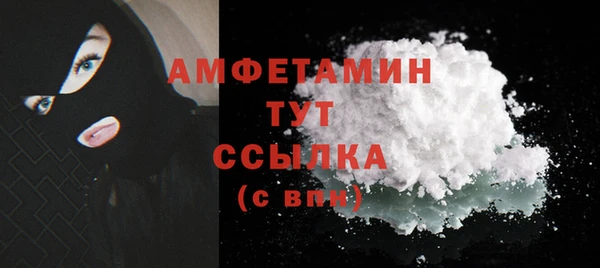 кокаин премиум Струнино