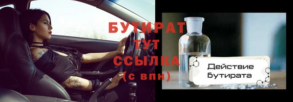 кокаин премиум Струнино