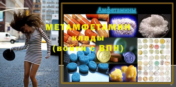 мет Ступино