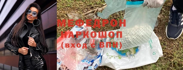 мет Ступино