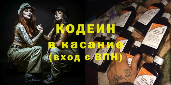 мет Ступино
