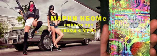 меф Тайга