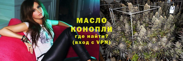 мет Ступино