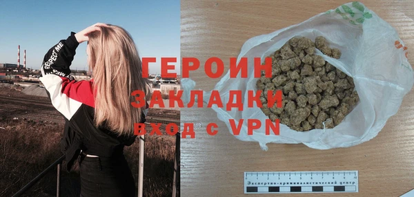 мет Ступино