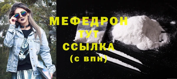 кокаин премиум Струнино