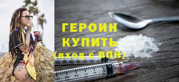 мет Ступино