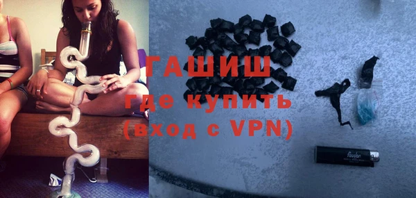кокаин премиум Струнино