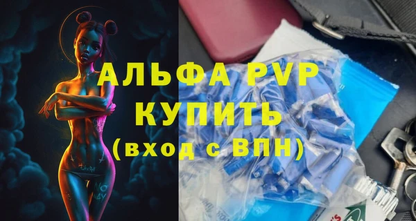 кокаин премиум Струнино
