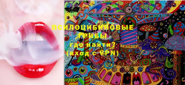 кокаин премиум Струнино