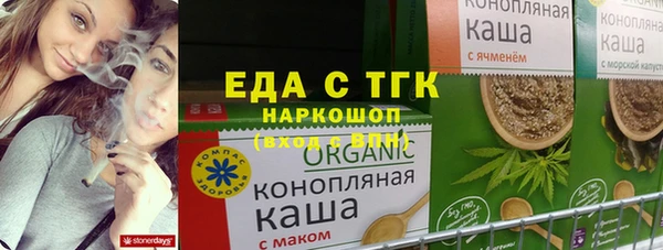 мет Ступино