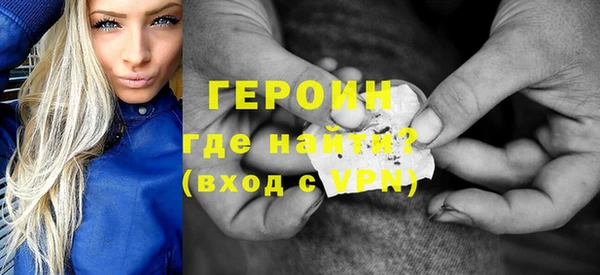 кокаин премиум Струнино