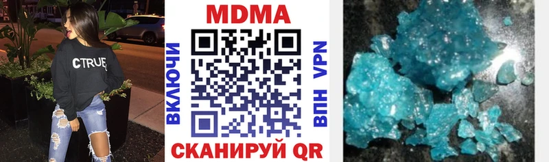 MDMA молли Химки