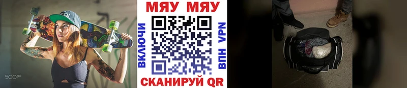 наркошоп  Химки  Мефедрон мяу мяу 