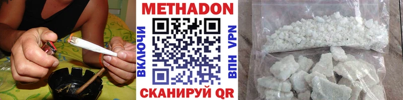 ссылка на мегу ссылка  Химки  Метадон VHQ 