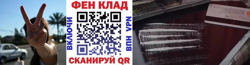 Первитин кристалл это наркотические препараты Химки купить наркоту