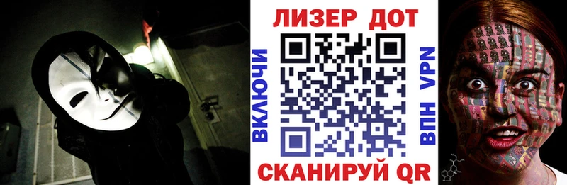 Марки N-bome 1,5мг Химки